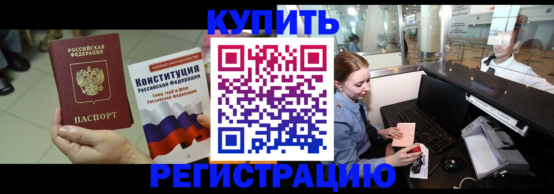 регистрация для дет. сада в Микуни