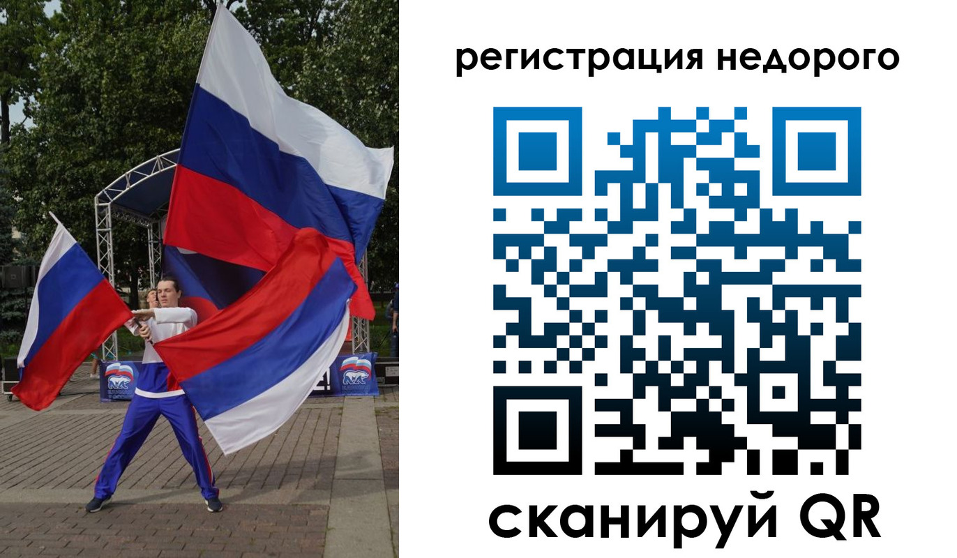 прописка 2025 в Микуни