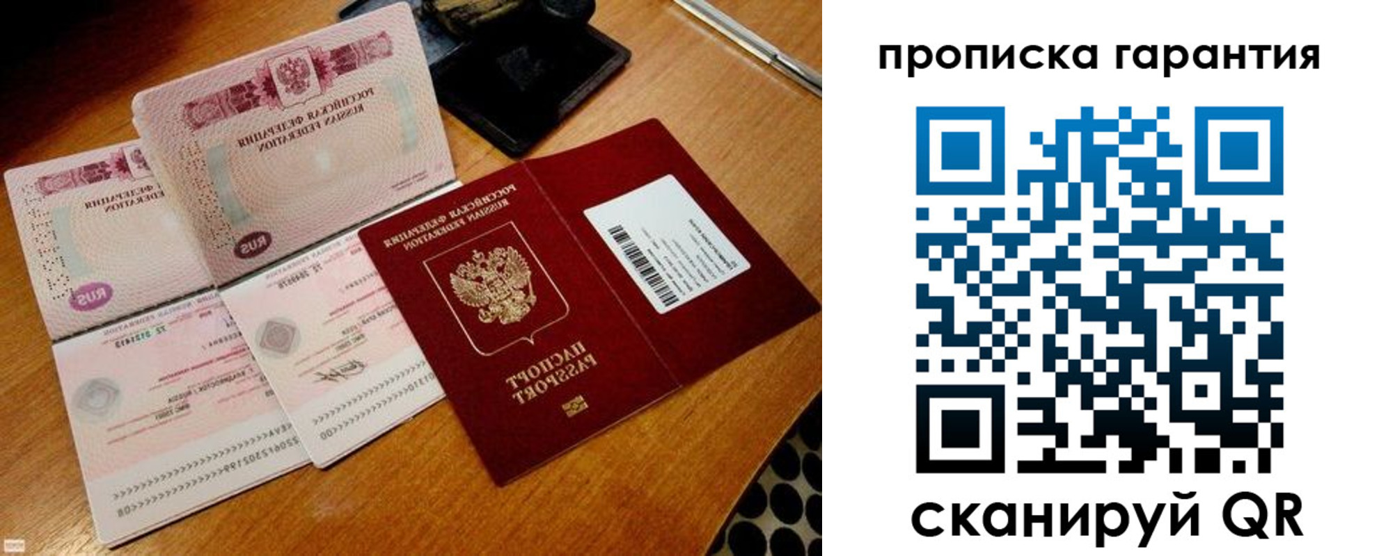 прописка иностранных граждан в Микуни