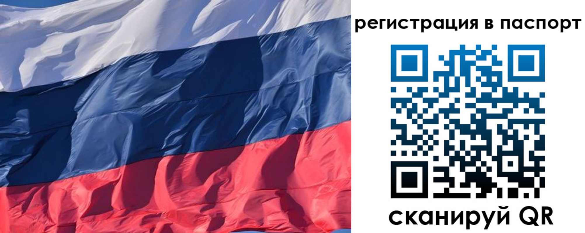 где прописаться в Микуни